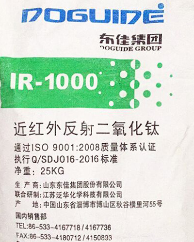 IR-1000
