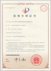 企业资质
