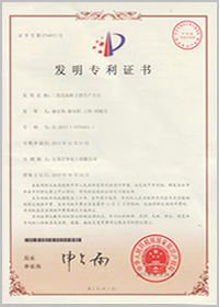 企业资质