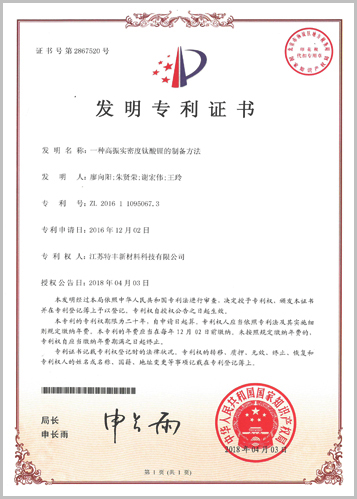 企业资质