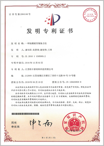 企业资质