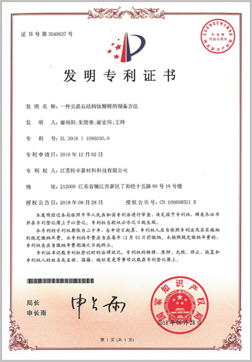 企业资质